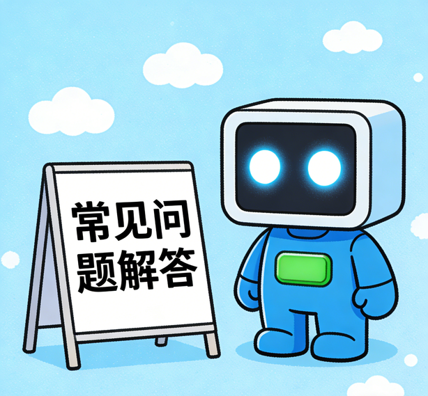 深圳摩登7平台常见问题